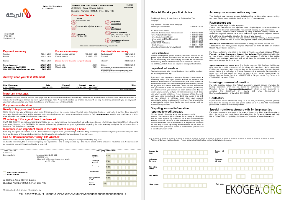 Relevé hypothécaire de la banque syrienne Al Baraka aux formats Word et PDF, 2 pages